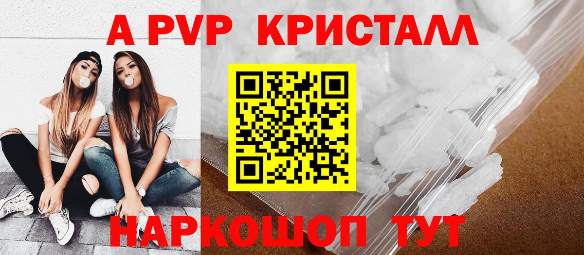 Альфа ПВП СК Когалым