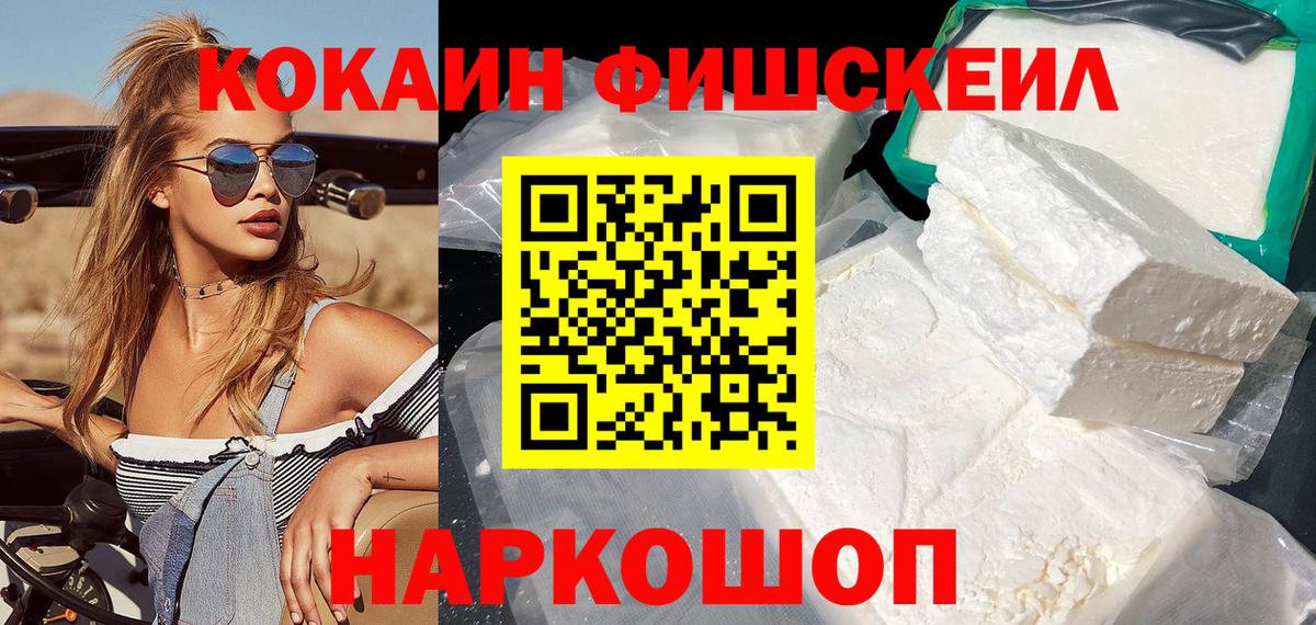 КОКАИН Columbia Когалым