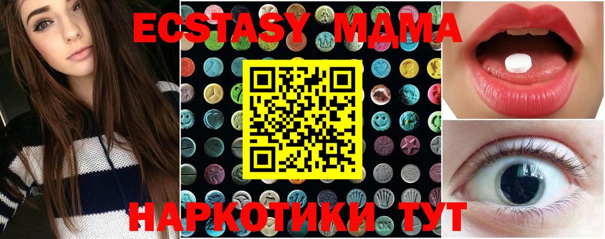 Ecstasy бентли Когалым