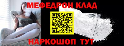 спайс Краснодар