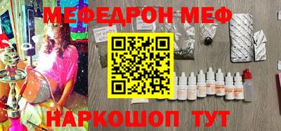 mdpv Краснокаменск
