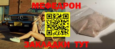 спайс Краснодар