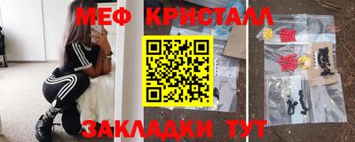 mdpv Краснокаменск