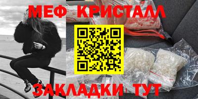 кокаин VHQ Краснознаменск