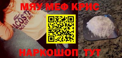 спайс Краснодар