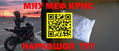 спайс Краснодар