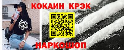 спайс Краснодар