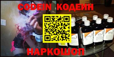 кокаин VHQ Краснознаменск