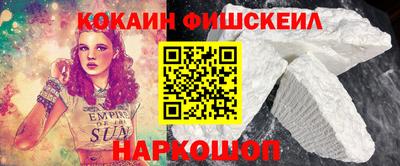 спайс Краснодар