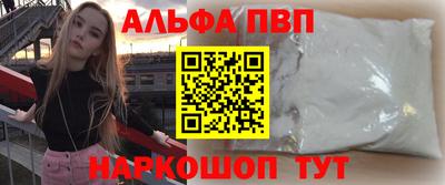 кокаин VHQ Краснознаменск