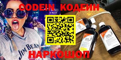 кокаин VHQ Краснознаменск