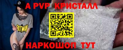 mdpv Краснокаменск