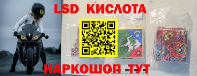 кокаин VHQ Краснознаменск