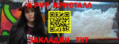 mdpv Краснокаменск