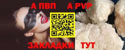 кокаин VHQ Краснознаменск