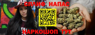 спайс Краснодар