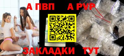 спайс Краснодар