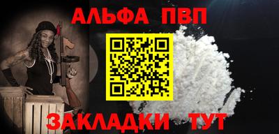 mdpv Краснокаменск