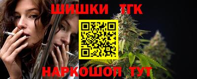 спайс Краснодар