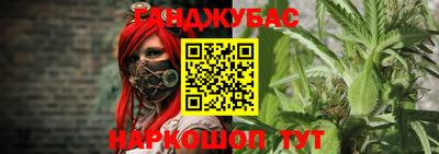 спайс Краснодар