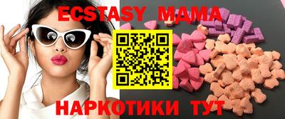 спайс Краснодар