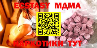 кокаин VHQ Краснознаменск