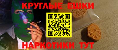 кокаин VHQ Краснознаменск