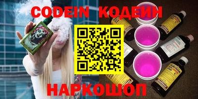 спайс Краснодар
