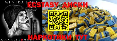 mdpv Краснокаменск