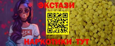спайс Краснодар