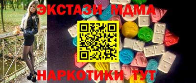 mdpv Краснокаменск