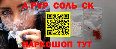 кокаин VHQ Краснознаменск