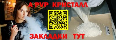 спайс Краснодар