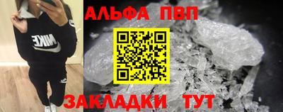 спайс Краснодар