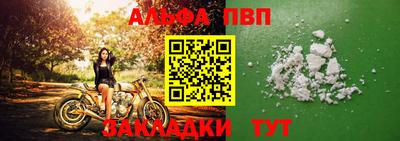 спайс Краснодар