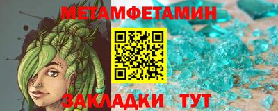спайс Краснодар