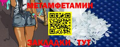 кокаин VHQ Краснознаменск