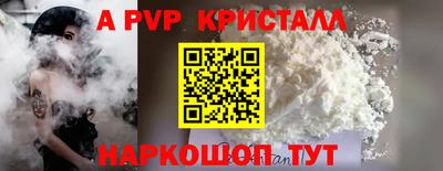 mdpv Краснокаменск