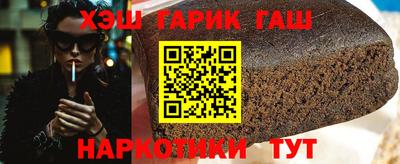 спайс Краснодар