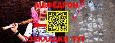 кокаин VHQ Краснознаменск