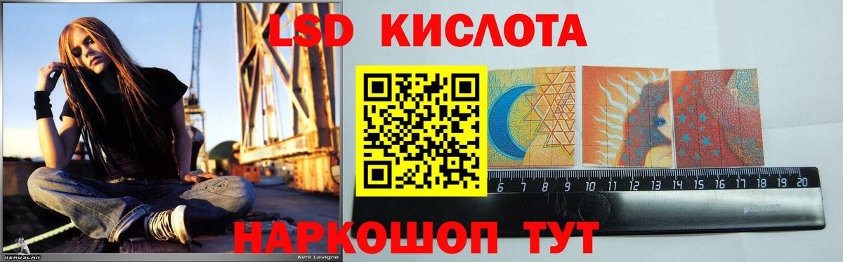 ЛСД экстази ecstasy  Вход с VPN  Лсд 25 экстази  Когалым  LSD-25 экстази ecstasy 
