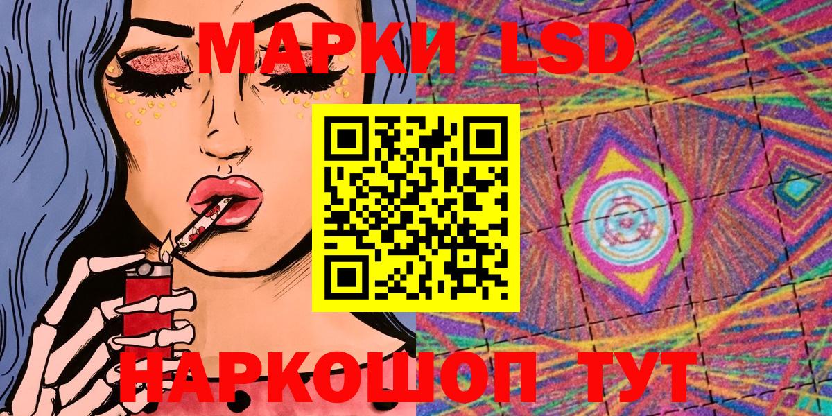 Марки N-bome 1,5мг Когалым