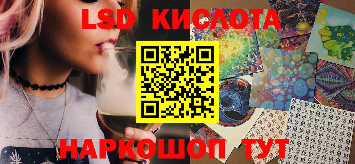 закладка  Наркотические марки 1500мкг  Когалым  Вход с VPN  Наркотические марки 1500мкг  Марки 25I-NBOMe 
