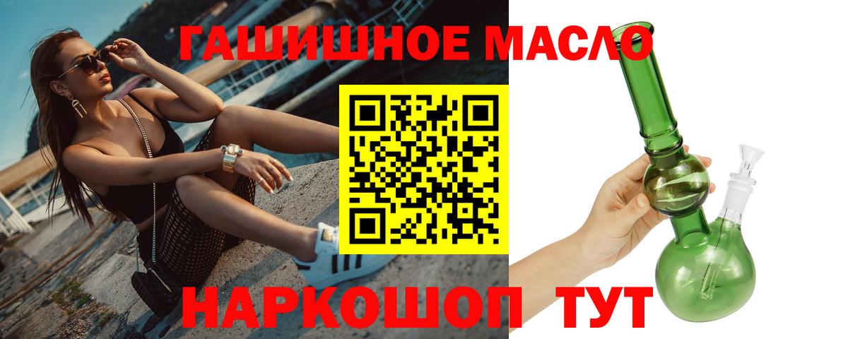 Дистиллят ТГК вейп Когалым
