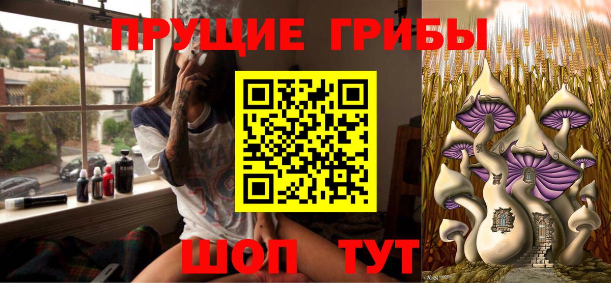 Галлюциногенные грибы ЛСД  Вход с VPN  цена наркотик  Когалым 