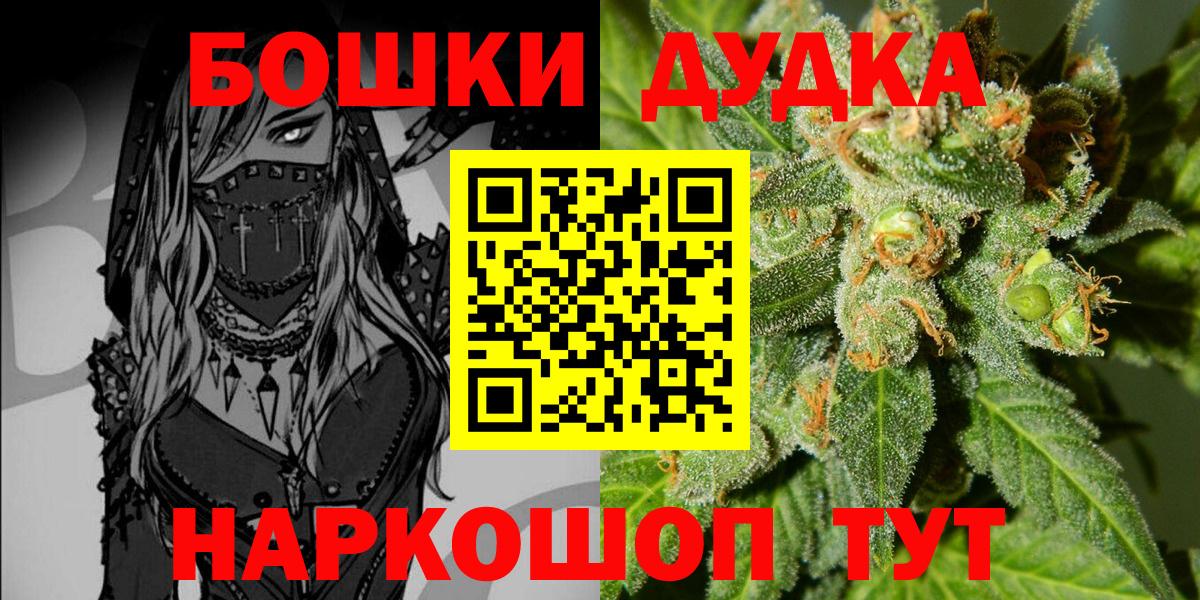 Каннабис OG Kush  Вход с VPN  Каннабис VHQ  Бошки Шишки планчик  Когалым  Бошки Шишки Amnesia 